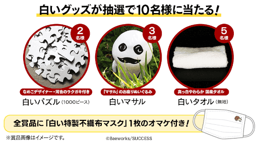 ꡼ No.002Υͥ / ֤ʤᤳݥåDeluxe ˡ200DLˤǰڡ򳫺