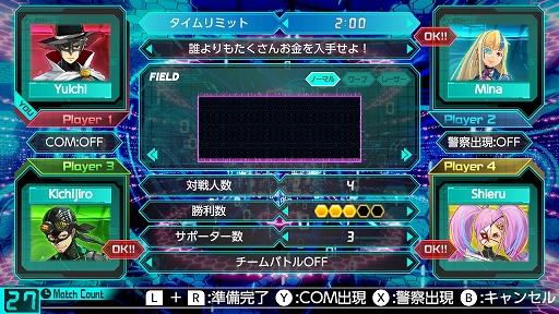 画像ギャラリー No.003のサムネイル画像 / Switch用「大乱盗!ジュエルウォーズ」が本日配信。フィールドのジュエルを集めて脱出するバトルアクション。最大4人でのチームバトルにも対応