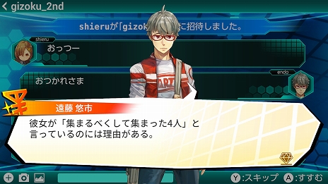 画像ギャラリー No.012のサムネイル画像 / Switch用「大乱盗!ジュエルウォーズ」が本日配信。フィールドのジュエルを集めて脱出するバトルアクション。最大4人でのチームバトルにも対応