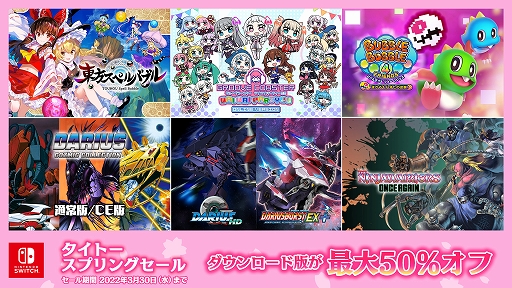 ���������꡼ No.001�Υ���ͥ������ / Switch�����֥��饤�����ץ��꡼������������ڥ�Х֥�פʤɤ��оݤˡ������ȡ����˥�ƥ�ɡ�e����åפǥ�����򳫺���