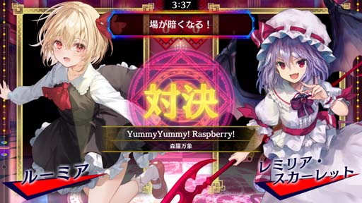 画像ギャラリー No.004のサムネイル画像 / 「東方スペルバブル」追加DLC,“キャラクターパック ルーミア”本日配信開始。ホリデーセールも開催中