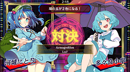 画像ギャラリー No.002のサムネイル画像 / t+pazoliteとUNDEAD CORPORATIONが「東方スペルバブル」に参戦。追加DLC「東方地霊殿アレンジパック Vol.2」配信開始