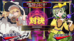 画像ギャラリー No.004のサムネイル画像 / t+pazoliteとUNDEAD CORPORATIONが「東方スペルバブル」に参戦。追加DLC「東方地霊殿アレンジパック Vol.2」配信開始