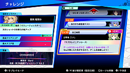 画像ギャラリー No.005のサムネイル画像 / t+pazoliteとUNDEAD CORPORATIONが「東方スペルバブル」に参戦。追加DLC「東方地霊殿アレンジパック Vol.2」配信開始