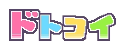 画像ギャラリー No.001のサムネイル画像 / 「乙女チック4Gamer」第237回:好感度次第で彼の解像度がアップ! ■な男の子達の真の姿が気になってしょうがない「ドトコイ」を特集