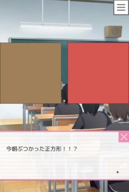 画像ギャラリー No.006のサムネイル画像 / 「乙女チック4Gamer」第237回:好感度次第で彼の解像度がアップ! ■な男の子達の真の姿が気になってしょうがない「ドトコイ」を特集