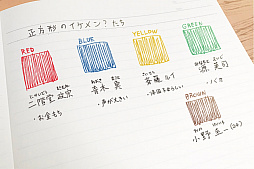 画像ギャラリー No.008のサムネイル画像 / 「乙女チック4Gamer」第237回:好感度次第で彼の解像度がアップ! ■な男の子達の真の姿が気になってしょうがない「ドトコイ」を特集