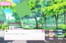 画像ギャラリー No.010のサムネイル画像 / 「乙女チック4Gamer」第237回:好感度次第で彼の解像度がアップ! ■な男の子達の真の姿が気になってしょうがない「ドトコイ」を特集