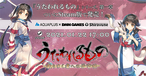 ꡼ No.002Υͥ / Steamǡ֤ 椯ԤؤλҼ鱴פDMM GAMES122˥꡼ءѡ3бо