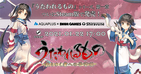 ꡼ No.003Υͥ / Steamǡ֤ 椯ԤؤλҼ鱴פDMM GAMES122˥꡼ءѡ3бо