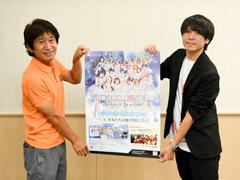 「アイドルマスター スターリットシーズン」インタビュー。アイドルたちの魅力を表現するため,台詞1つにまでこだわり抜いて作る