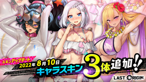 画像ギャラリー No.003のサムネイル画像 / 「ラストオリジン」,シナリオイベント 光届かぬ聖域の第2部を公開