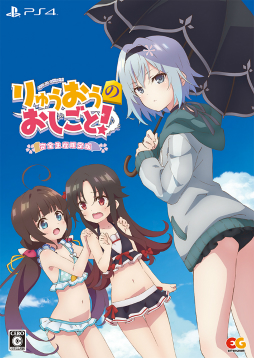 画像ギャラリー No.001のサムネイル画像 / 「りゅうおうのおしごと!」,“香川愛生とふたりで将棋”とのコラボ動画第3弾が公開