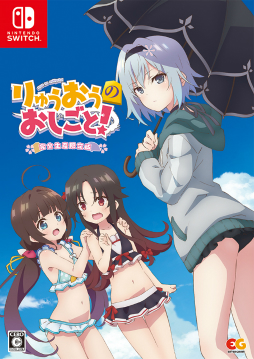 画像ギャラリー No.002のサムネイル画像 / 「りゅうおうのおしごと!」,“香川愛生とふたりで将棋”とのコラボ動画第3弾が公開