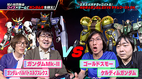 ꡼ No.004Υͥ / ֵưΥ EXTREME VS. ޥ֡ONפPS4 Tournaments: Open SeriesõǰȤʤeݡȤ