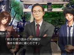 PC/PS4/Switch「千里の棋譜 〜現代将棋ミステリー〜」が本日リリース。現代将棋界を舞台にさまざまな思惑が絡み合う,推理ミステリーアドベンチャー