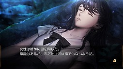 画像ギャラリー No.003のサムネイル画像 / PC/PS4/Switch「千里の棋譜 〜現代将棋ミステリー〜」が本日リリース。現代将棋界を舞台にさまざまな思惑が絡み合う,推理ミステリーアドベンチャー