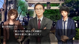 画像ギャラリー No.006のサムネイル画像 / PC/PS4/Switch「千里の棋譜 〜現代将棋ミステリー〜」が本日リリース。現代将棋界を舞台にさまざまな思惑が絡み合う,推理ミステリーアドベンチャー