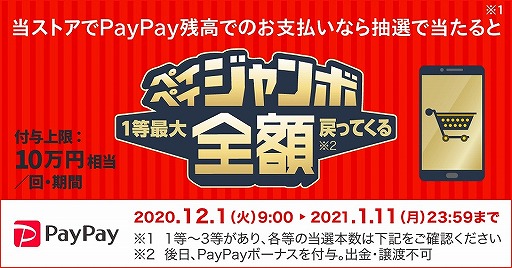 画像ギャラリー No.008のサムネイル画像 / 「あやかしっくレコード」，Google Playストアに続きApp Storeでの事前予約も開始