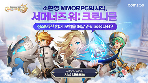 ꡼ No.002Υͥ / Summoners War: ChroniclesפΥӥڹǥȡΤȾäǥ襤򷫤깭뿷MMORPG