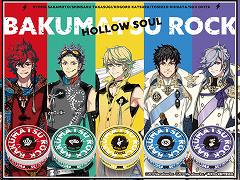 ������Rock �����פȡȶ俧ǭ���㼼�ɤ�����ܤ����֥��ɥƥ�����2021ǯ1��28����ȯ��