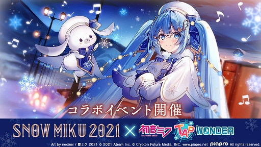 ꡼ No.001Υͥ / ֥ߥספSNOW MIKU 2021פȥܡץߥΥ饹Ȥʤɤо