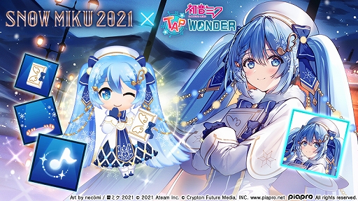 ꡼ No.003Υͥ / ֥ߥספSNOW MIKU 2021פȥܡץߥΥ饹Ȥʤɤо