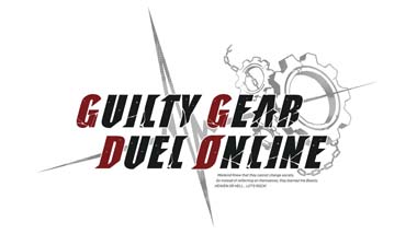 ꡼ No.002Υͥ / GUILTY GEAR -STRIVE-׸饤2021ǯ103031˳šȥ꡼μդ򳫻
