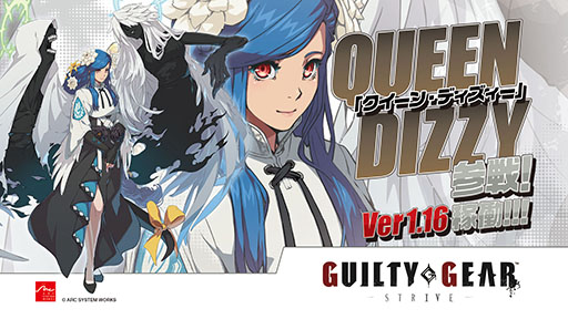 ꡼ No.008Υͥ / ǡGUILTY GEAR -STRIVE-סʥץ쥤֥륭֥󡦥ǥפɲä륢åץǡȤ1126˼»