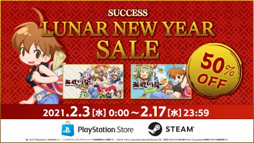 ꡼ No.002Υͥ / ֳʢ BaZooKa!פȡֳʢ Fresh!פȾۤˡȥLUNAR NEW YEAR SALEɤPS StoreSteamǳ