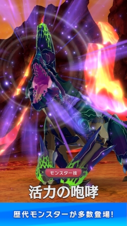 モンスターハンター ライダーズ