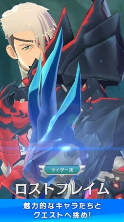 モンスターハンター ライダーズ