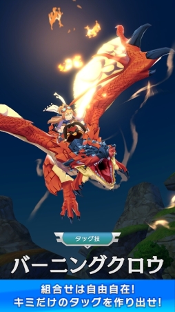 モンスターハンター ライダーズ