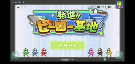 画像ギャラリー No.001のサムネイル画像 / ヒーロー活動×街づくり。スマホ向けシミュレーション「発進!!ヒーロー基地」を紹介する「(ほぼ)日刊スマホゲーム通信」第2214回