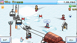 きらめきスキー白書