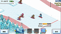 きらめきスキー白書