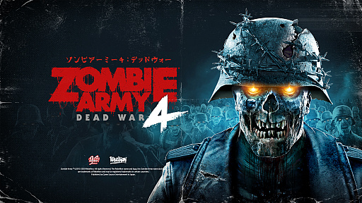 ���������꡼ No.001�Υ���ͥ������ / PS4�ѥ��եȡ�Zombie Army 4:Dead War�פ����ܸ�ѥå������Ǥ�����ȯ�䡣���꤯�륾��Ӥη����Ω����������������󥷥塼�ƥ���