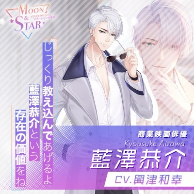 ���������꡼ No.006�Υ���ͥ������ / ��¼��ʿ����������夵��餬CV��̳�������SLG��Moon �� Star ��������󥿥��Ȥȥޥ͡����㡼��ʪ����פλ�����Ͽ���դ�������������