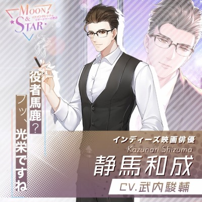 ���������꡼ No.007�Υ���ͥ������ / ��¼��ʿ����������夵��餬CV��̳�������SLG��Moon �� Star ��������󥿥��Ȥȥޥ͡����㡼��ʪ����פλ�����Ͽ���դ�������������