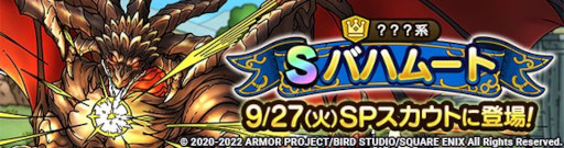 ꡼ No.002Υͥ / ֥ɥ饴󥯥ȥȡסFFBE פȤΥܥ٥Ȥ򳫺šȥХϥࡼȡɤо