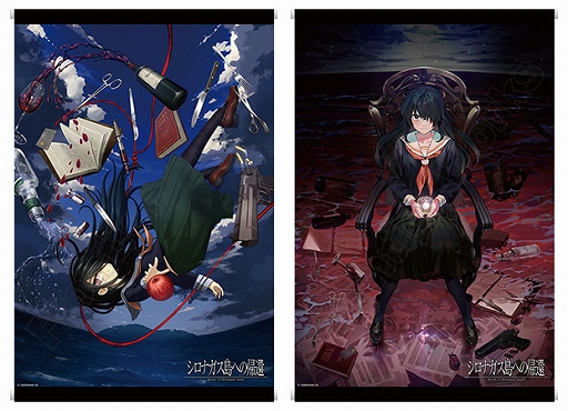 画像ギャラリー No.003のサムネイル画像 / 「シロナガス島への帰還」のオンリーショップが11月17日よりAKIHABARAゲーマーズ本店にて開催決定。詳細情報が公開に