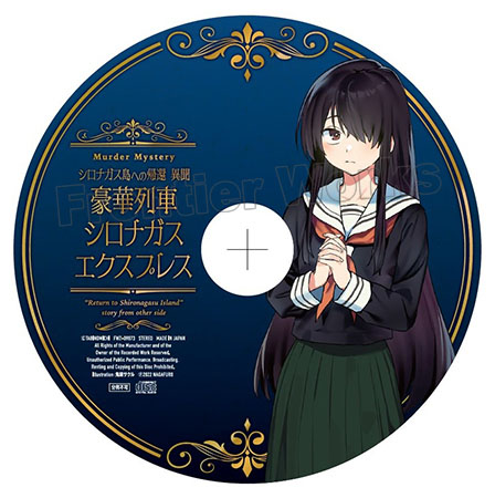 画像ギャラリー No.012のサムネイル画像 / 「シロナガス島への帰還」のオンリーショップが11月17日よりAKIHABARAゲーマーズ本店にて開催決定。詳細情報が公開に