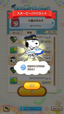 ꡼ No.007Υͥ / ̡֥ԡ ѥ른㡼ˡפǥ٥ȡȥޥ졼 󥸡ɤ档ޥɻΥץ쥼Ȥ