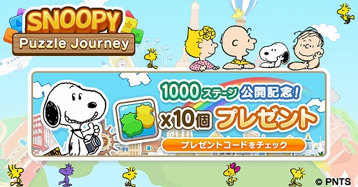 ꡼ No.001Υͥ / ̡֥ԡ ѥ른㡼ˡפ1000ơޤǸѥ륢ƥȥåɥȥå֥ɤΥץ쥼Ȥ