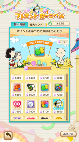 ꡼ No.003Υͥ / ̡֥ԡ ѥ른㡼ˡס٥ȡȥץ쥼 ˥Хɤš󽷤ϿѤΥ̡ԡ