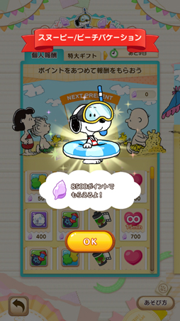꡼ No.004Υͥ / ̡֥ԡ ѥ른㡼ˡס٥ȡȥץ쥼 ˥Хɤš󽷤ϿѤΥ̡ԡ