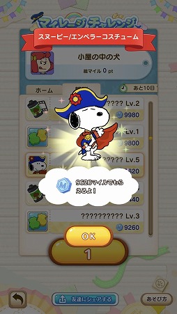 ꡼ No.002Υͥ / ̡֥ԡ ѥ른㡼ˡפǡڥ顼塼Υ̡ԡ륤٥Ȥ