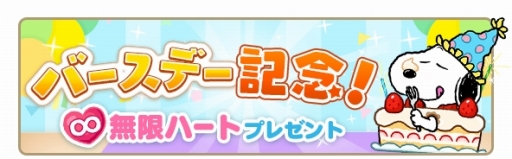 ꡼ No.002Υͥ / ̡֥ԡ ѥ른㡼ˡפǥ̡ԡΥСǡ٥Ȥ