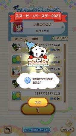 ꡼ No.004Υͥ / ̡֥ԡ ѥ른㡼ˡפǥ̡ԡΥСǡ٥Ȥ