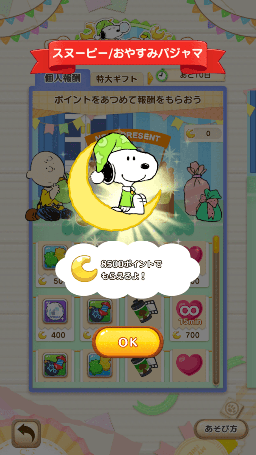 ꡼ No.003Υͥ / ̡֥ԡ ѥ른㡼ˡפ˥ѥ޻ѤΥ̡ԡо졣٥Ȥǽ